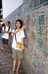 猜字壁