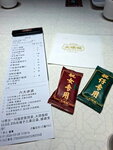 DSCN03132