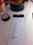 DSCN03133