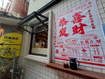 DSCN03223