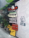 DSCN03243