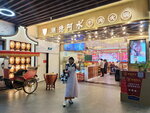 DSCN03267