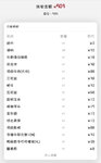 DSCN03294