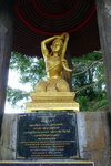 DSC01670