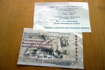 聖艾烏菲米夫斯基修道院 門票 (80Rub/p)