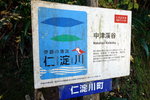 DSCN03607