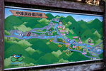 DSCN03657