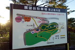 DSCN03684