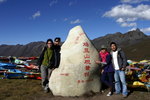雞丑山埡口 (4340m)
