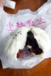 紅豆芝麻包 (NT$20)