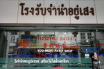 DSCN0371