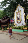 DSCN0887