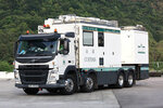 AM5530