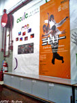 DCF_1112 BC
