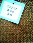DCF_1451 BC