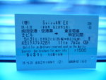DSCN1790