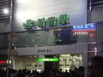 DSCN1793a