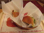 DSCN1793b