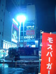 DSCN1794