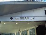 DSCN1815b