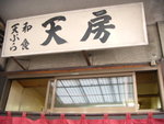DSCN1939