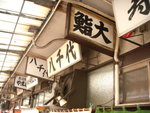 DSCN1950
