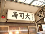 DSCN1951
