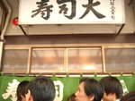 DSCN1954