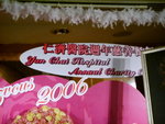 SSM10670