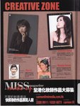 Oct 06 - Miss magazine
