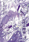 FROM 露西法