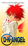 daisuke