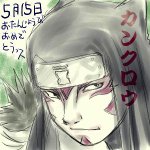 勘九郎~