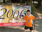 2006 golden beach hb game_ banner2