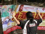 2006 golden beach hb game_ banner1