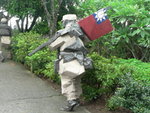 20070814 JUMING - 三軍系列 - 守衛台灣