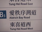 DSC04063