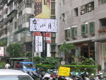 DSCN3308