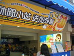 DSCN3351