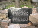 DSCN3821