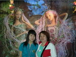 me and mum