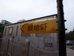 R0010202