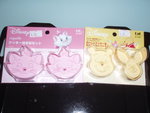Maria, Pooh & Piglet曲奇模