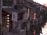 西塘