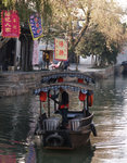 南潯