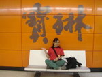 寶琳 MTR station