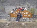 DSC04876