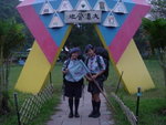 me+liz
