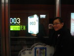 0.03超特薄 代言人