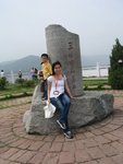 三峽壩址基石